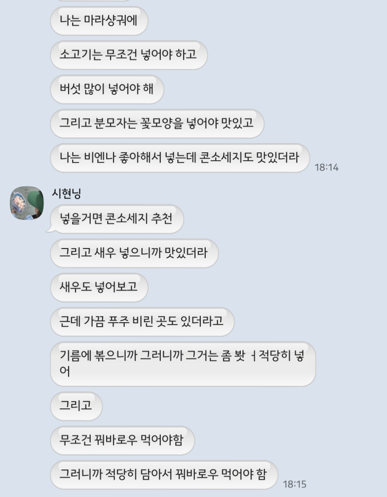 소금강의달 이미지