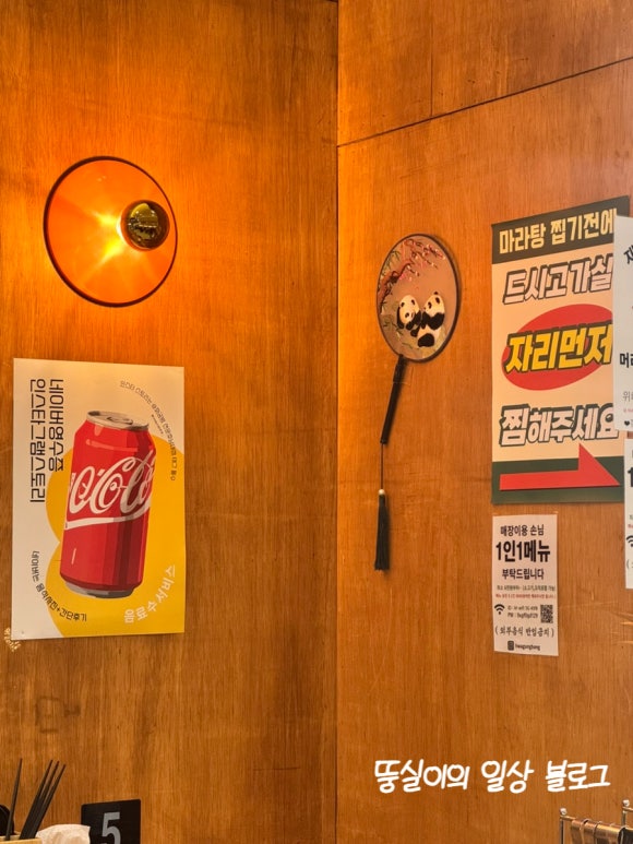 화궁방 이미지