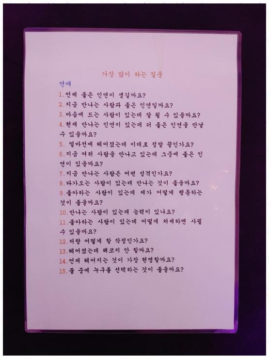 프라하&타로 이미지