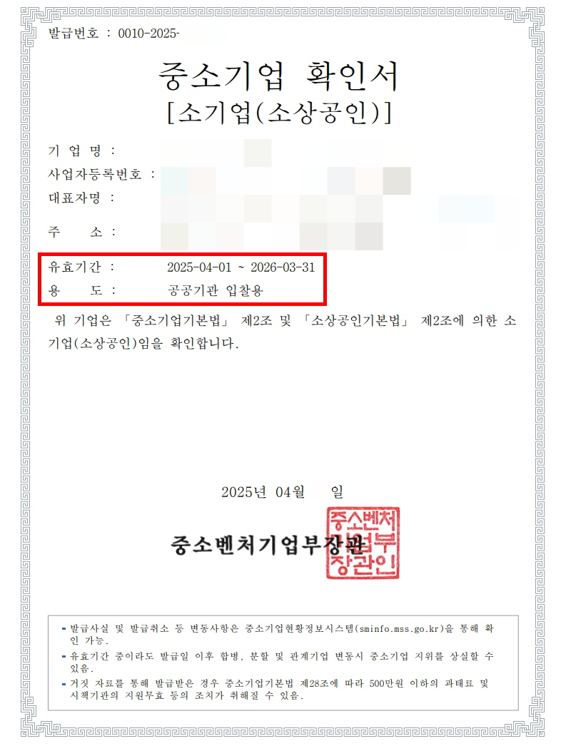 가온행정사사무소 이미지