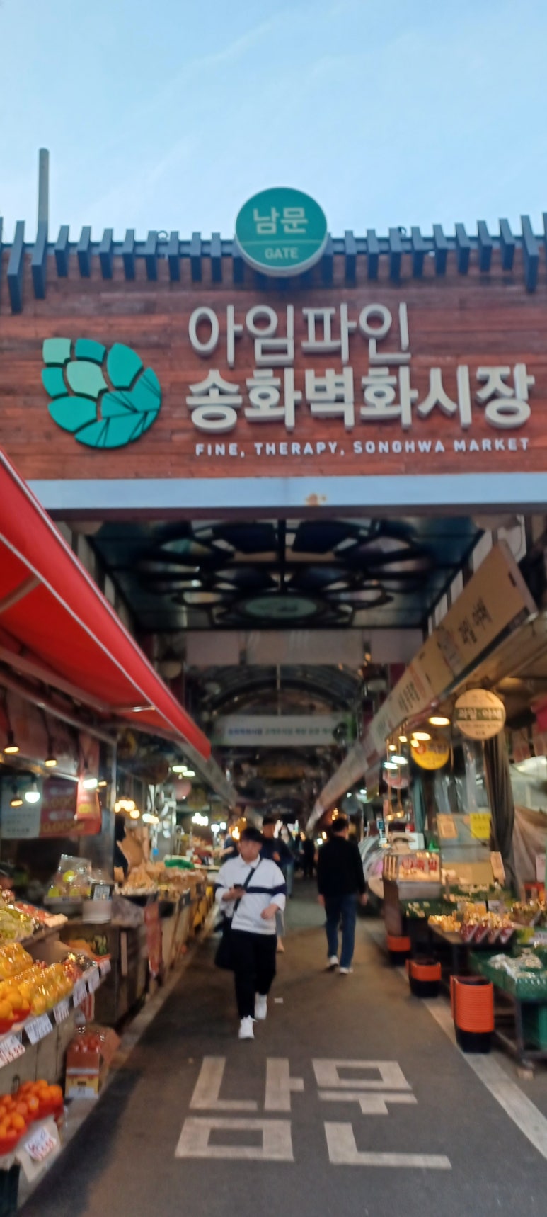 잉치킨우장산 이미지