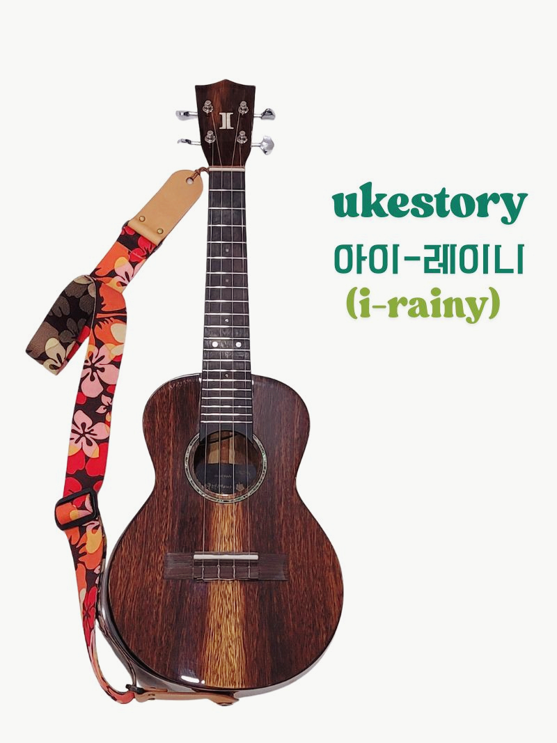 유크스토리 이미지