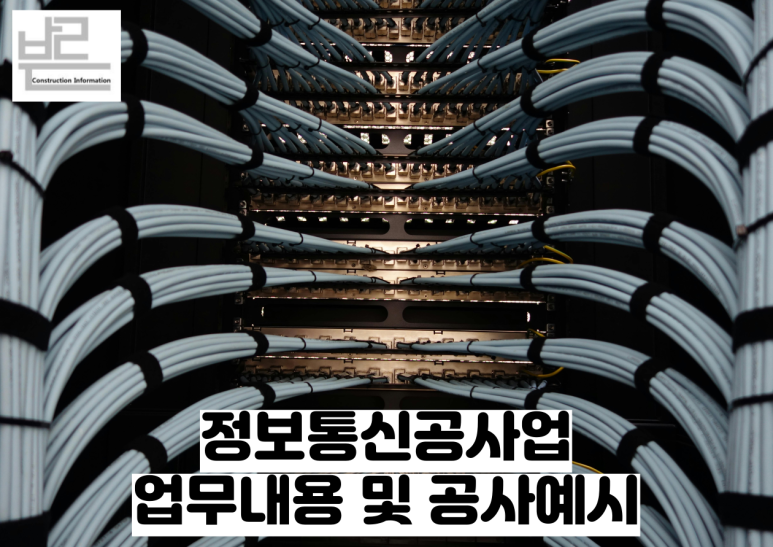 바른통신 이미지