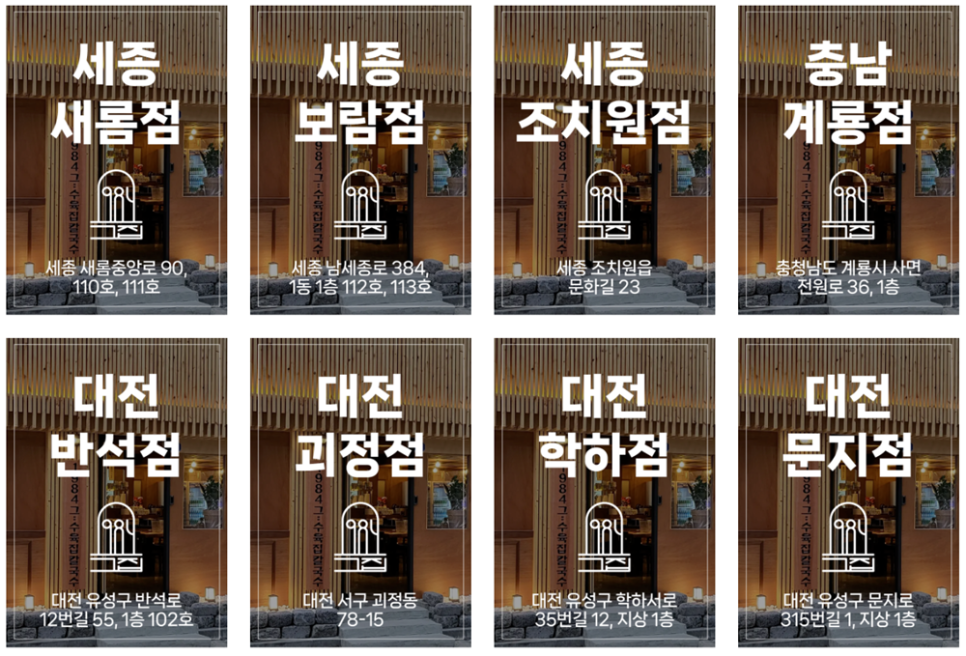 1984그수육집칼국수 여수점 사진 4