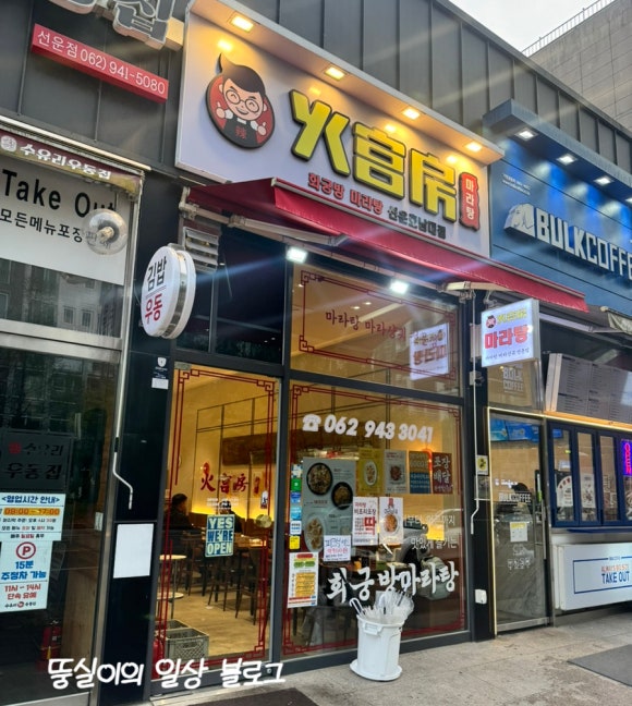 화궁방 이미지