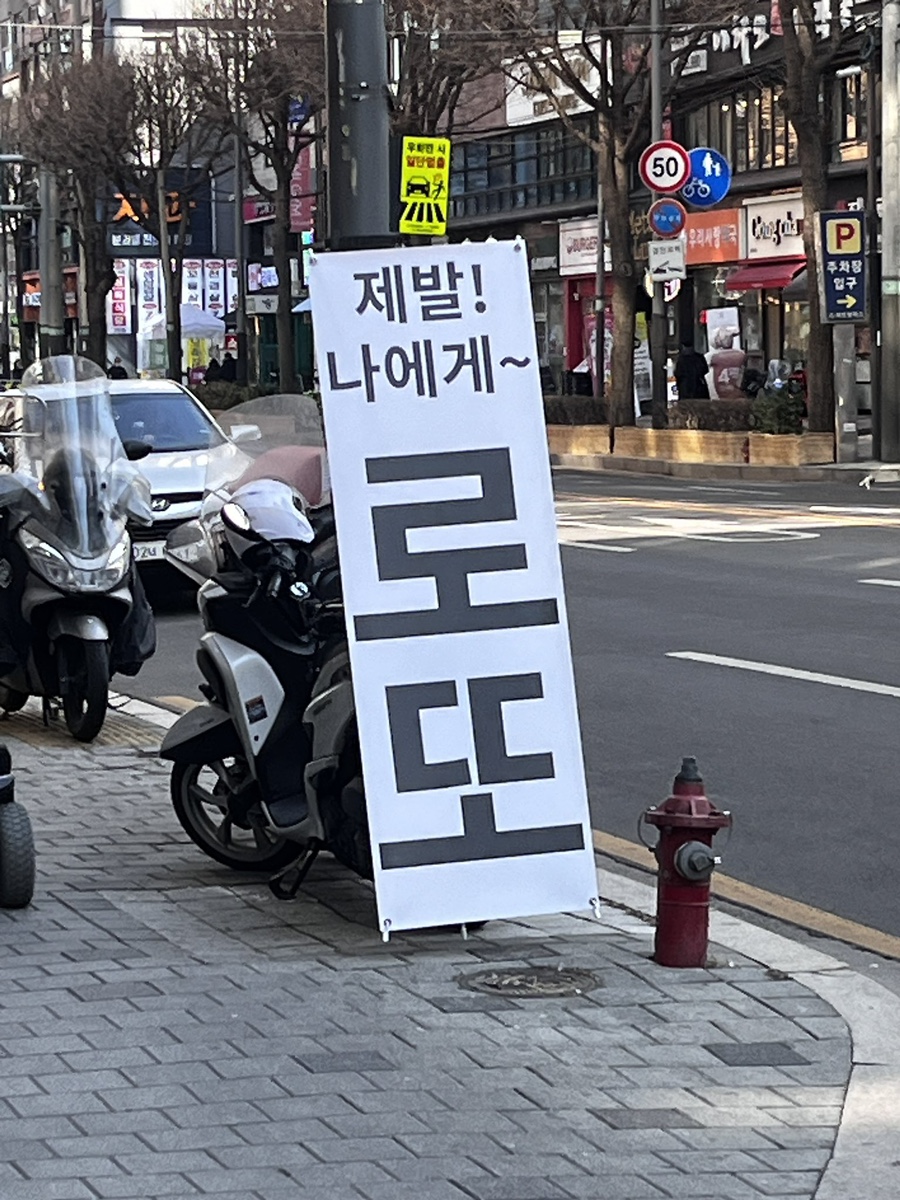 커피식당 이미지