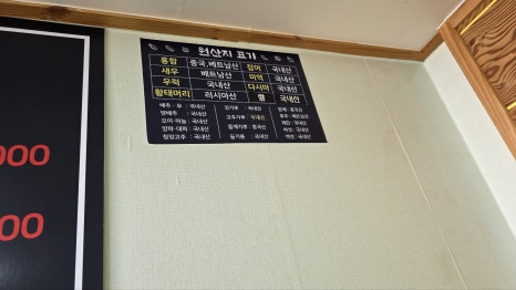 해송장칼국수 이미지