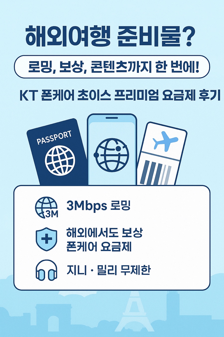 초이스케어 이미지