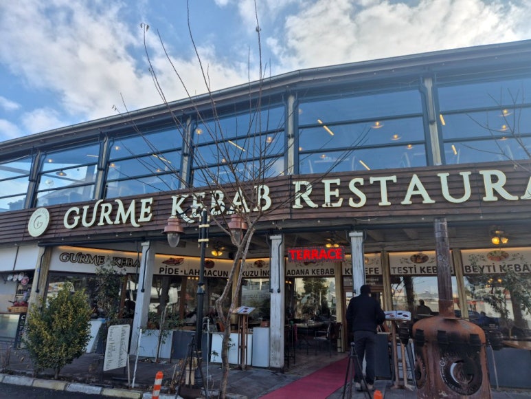캐밥(KEBAB) 이미지