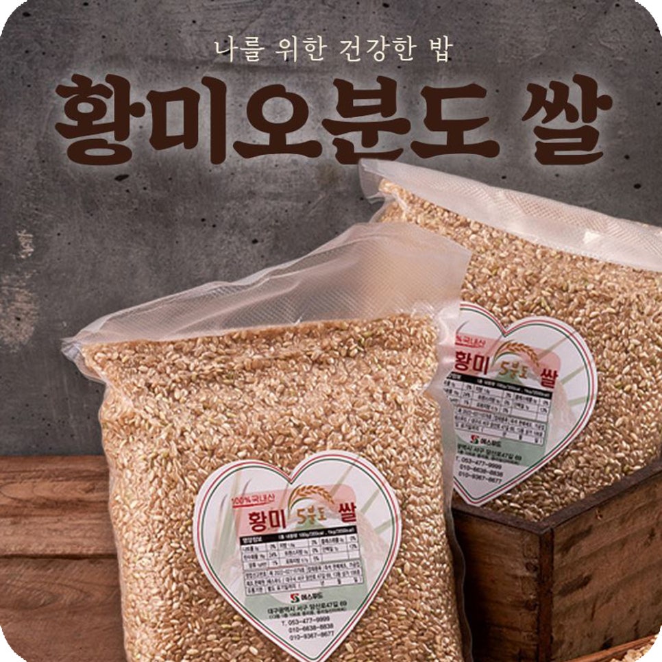 가족식품 이미지