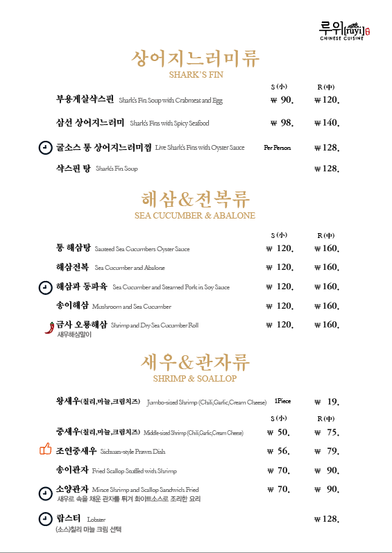 루위 이미지