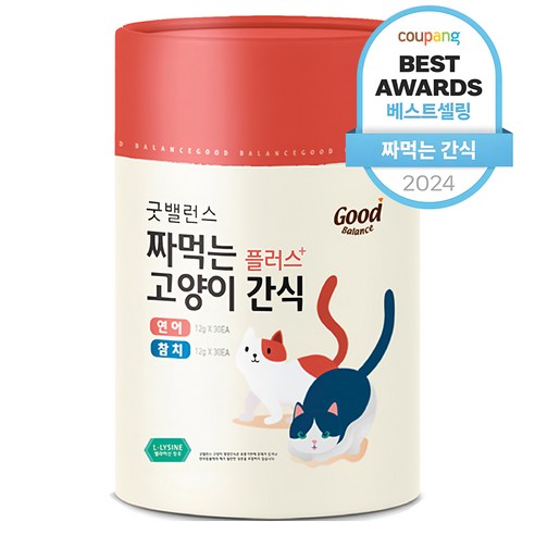 밸런스플러스 이미지