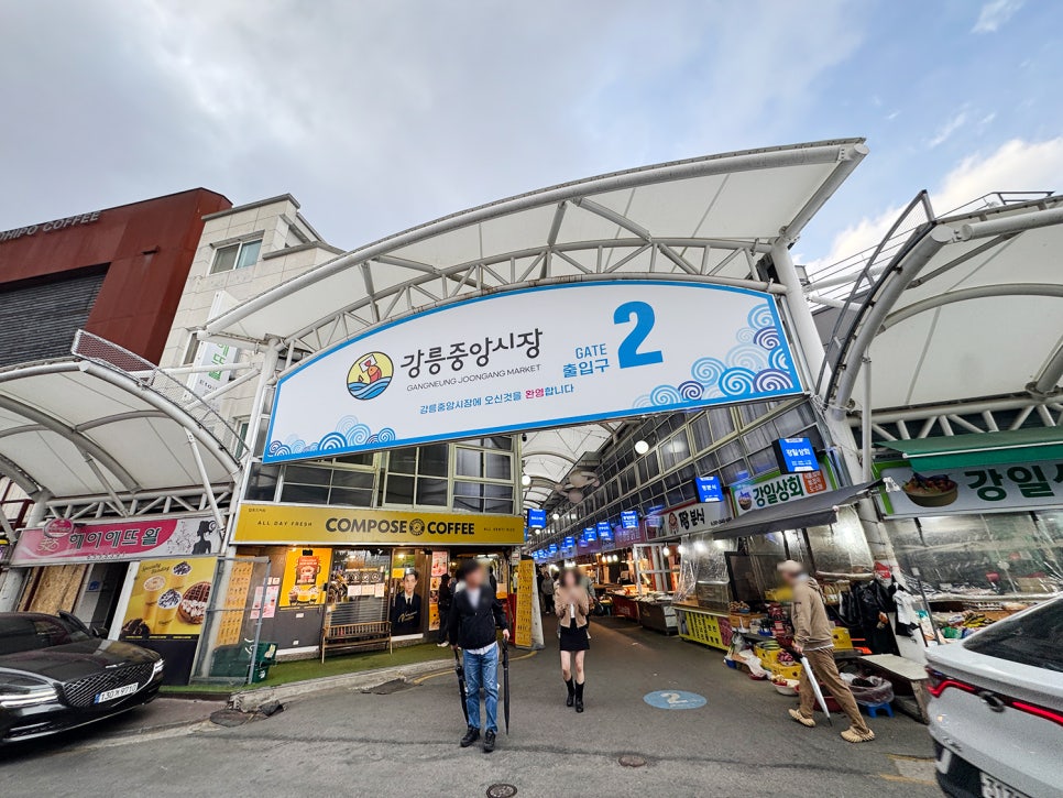 컴포즈커피강릉중앙 이미지