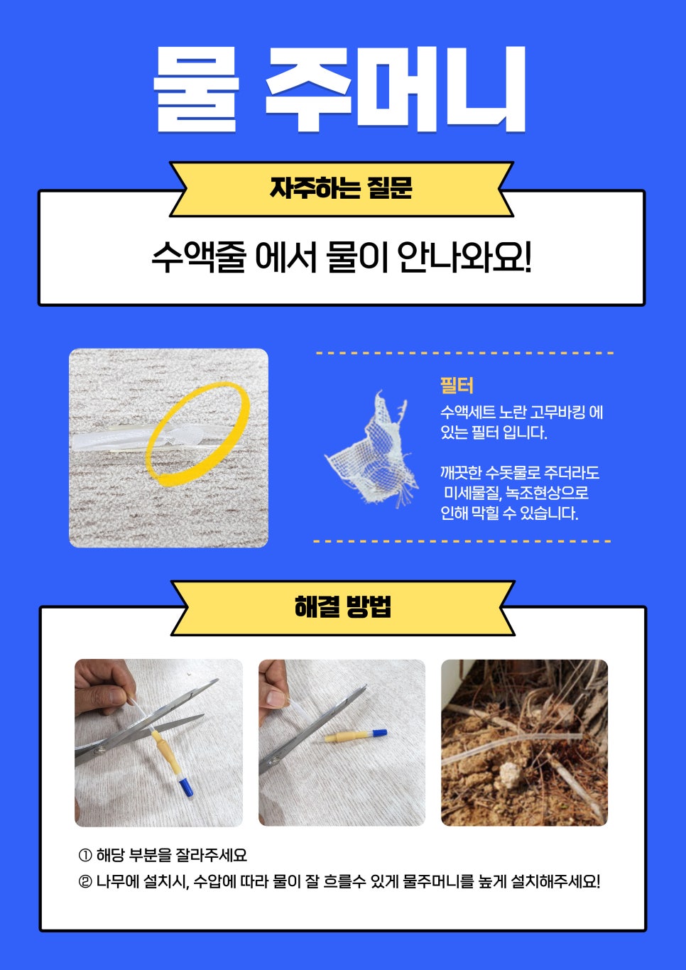 (주)수목 이미지