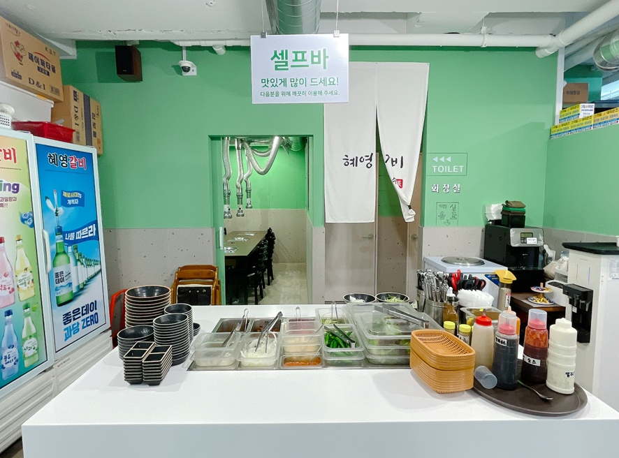 혜영갈비 이미지