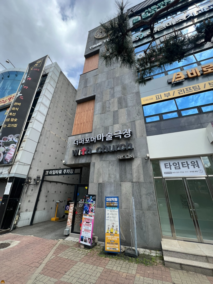 이랑치과의원 이미지