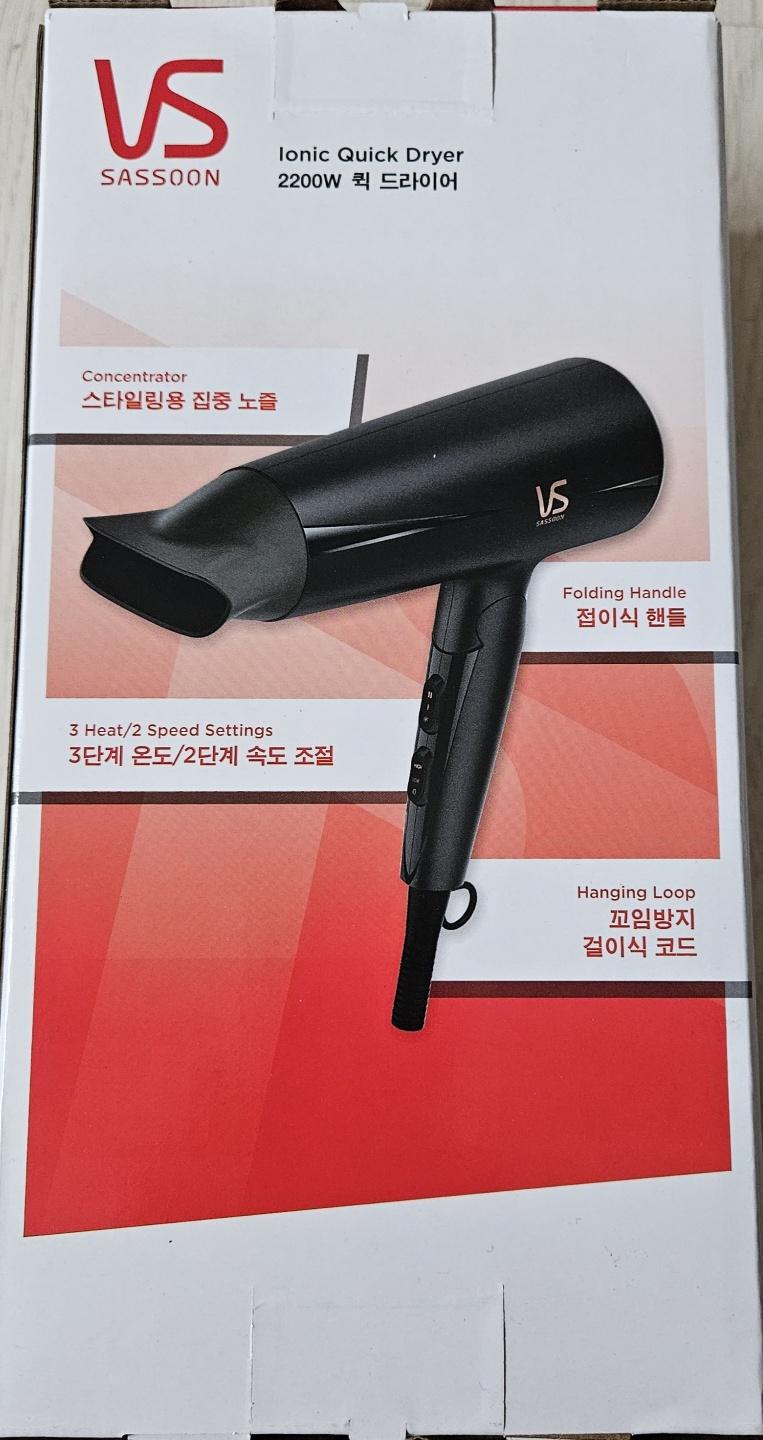 비달헤어 이미지