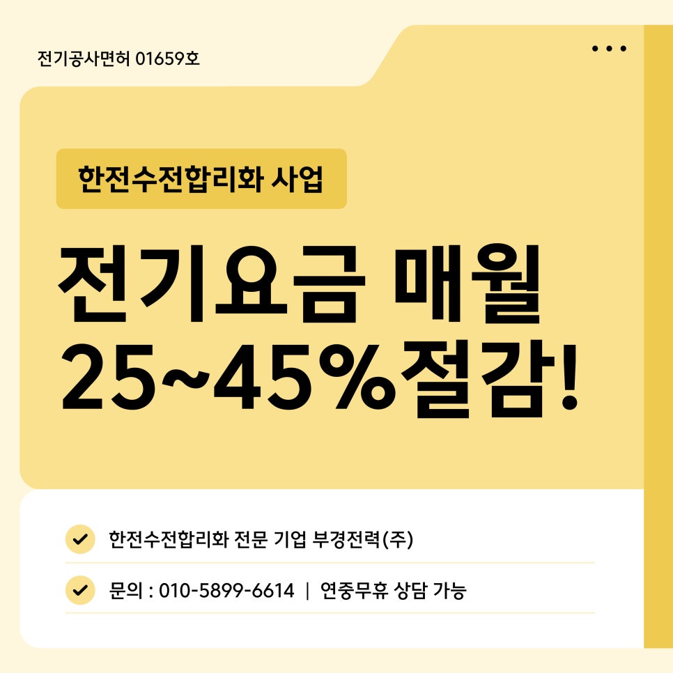 부경엔지니어링주 이미지