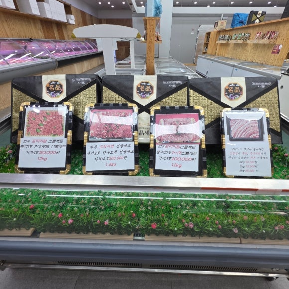 진주정육점 이미지