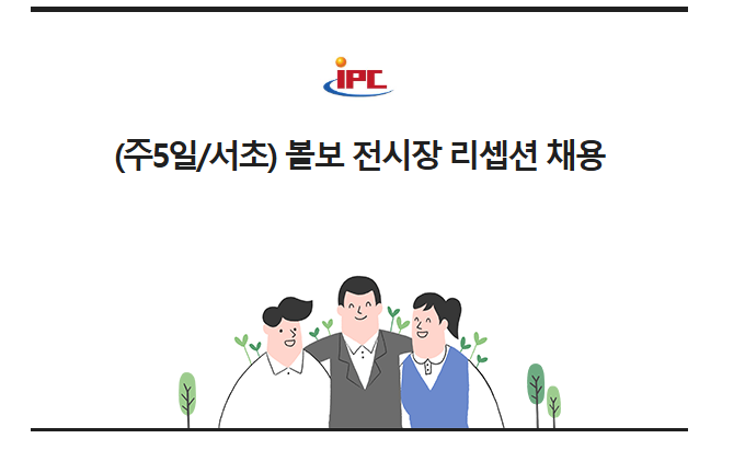 (주)서초 이미지