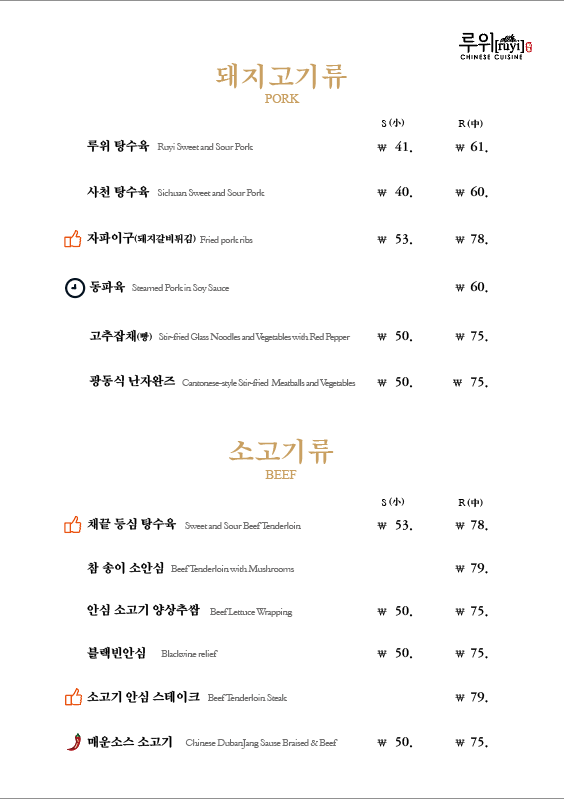 루위 이미지