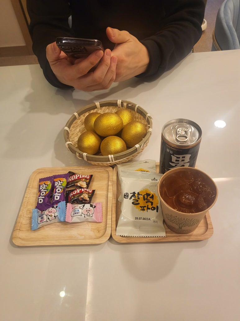 황실테라피 이미지
