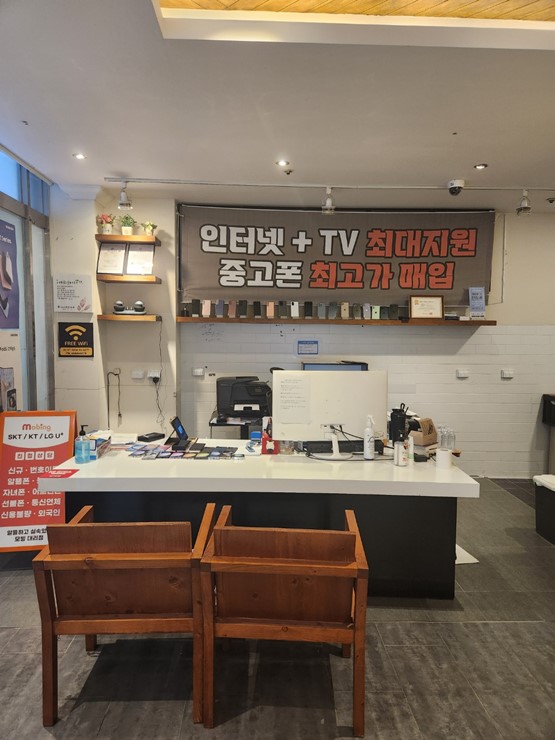 문텔레콤 이미지