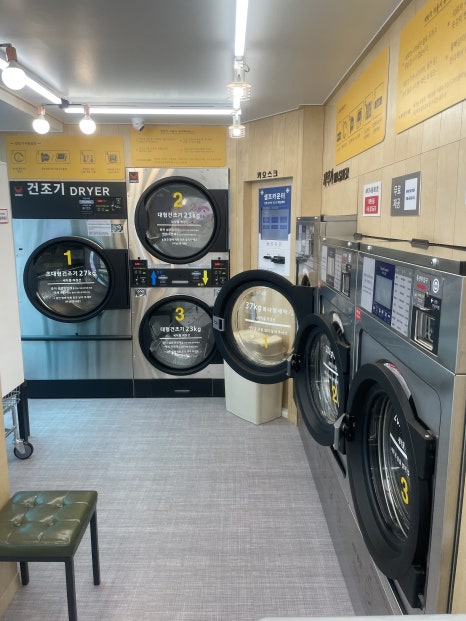 토탈빨래방 이미지