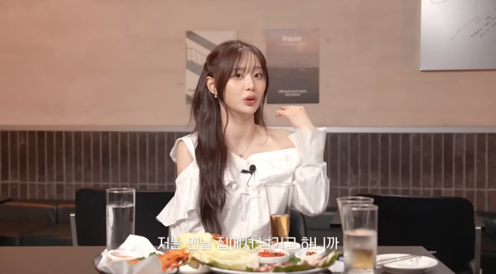 그레이츄 이미지