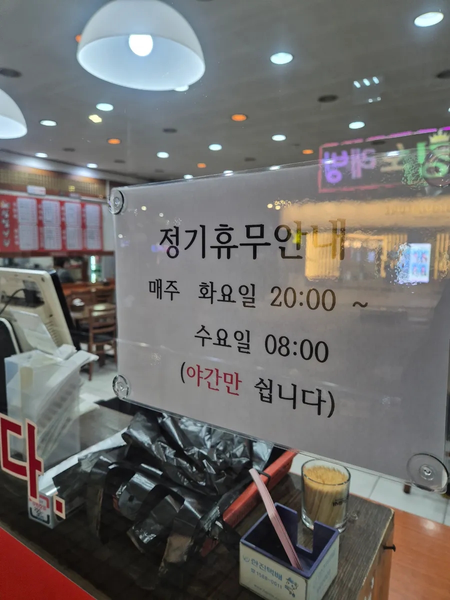김밥나라 수지점 사진 6