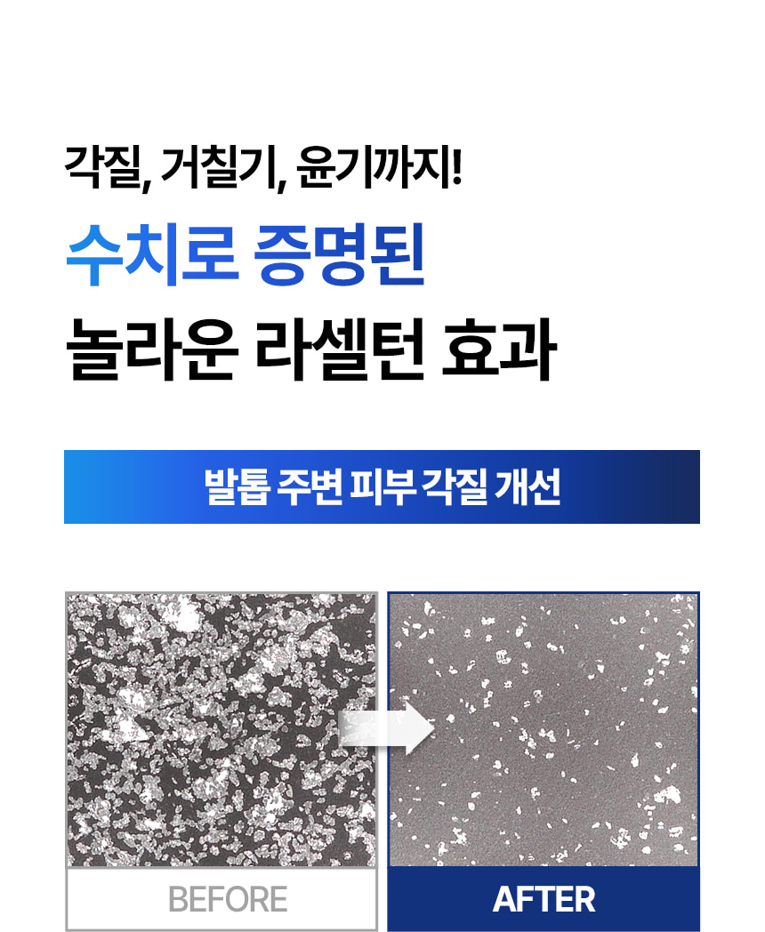 크리닝솔루션 이미지