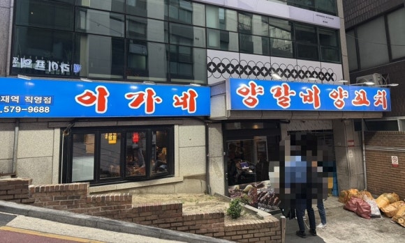 쥬쥬양꼬치 이미지