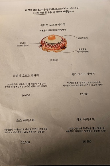 남본식당 이미지