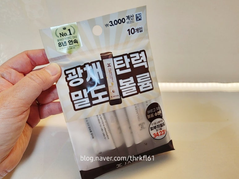 제이준핏 이미지