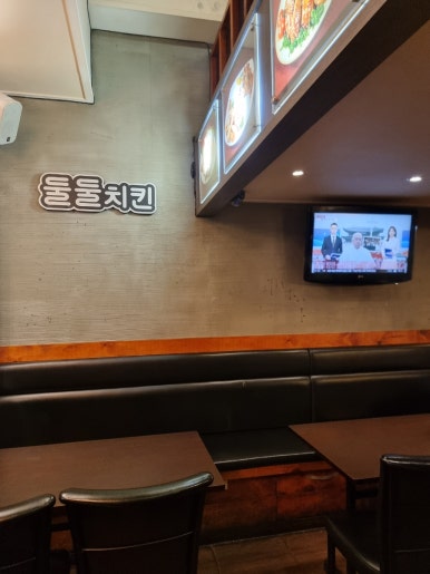 둘둘식당 이미지