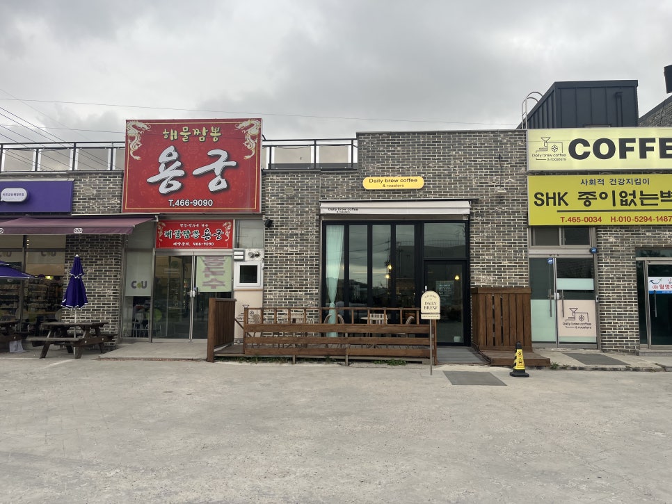 데일리브루커피앤로스터스 이미지