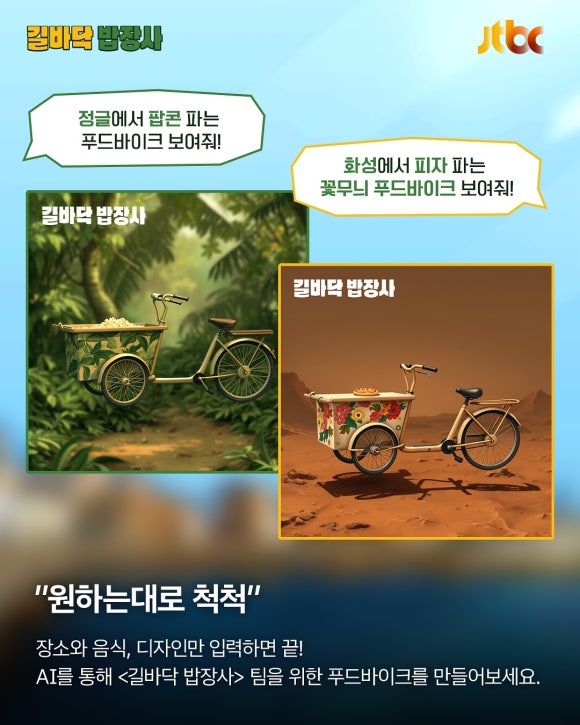 신박푸드 이미지
