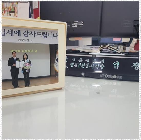 도움세무회계 이미지