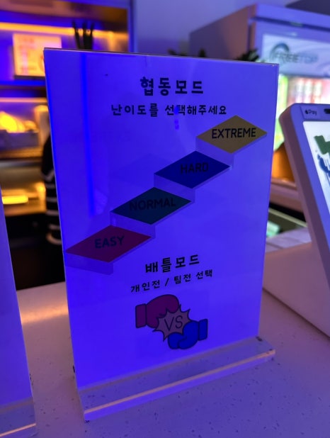 펌프아케이드 이미지
