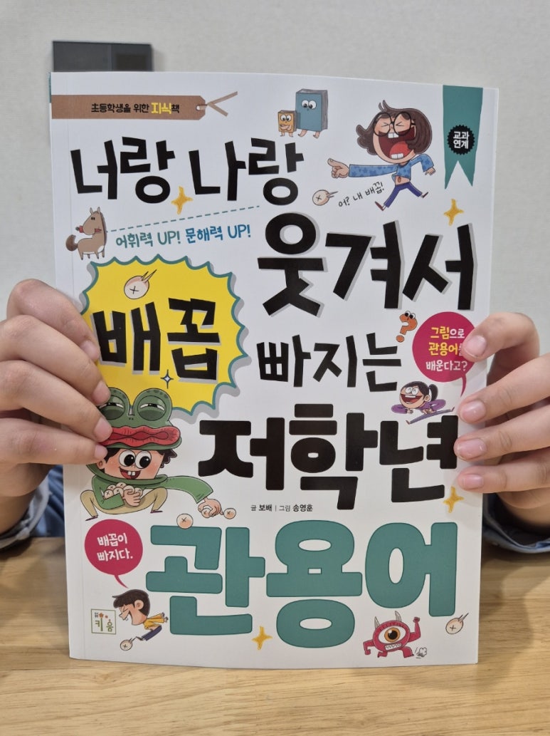 너랑나랑 이미지