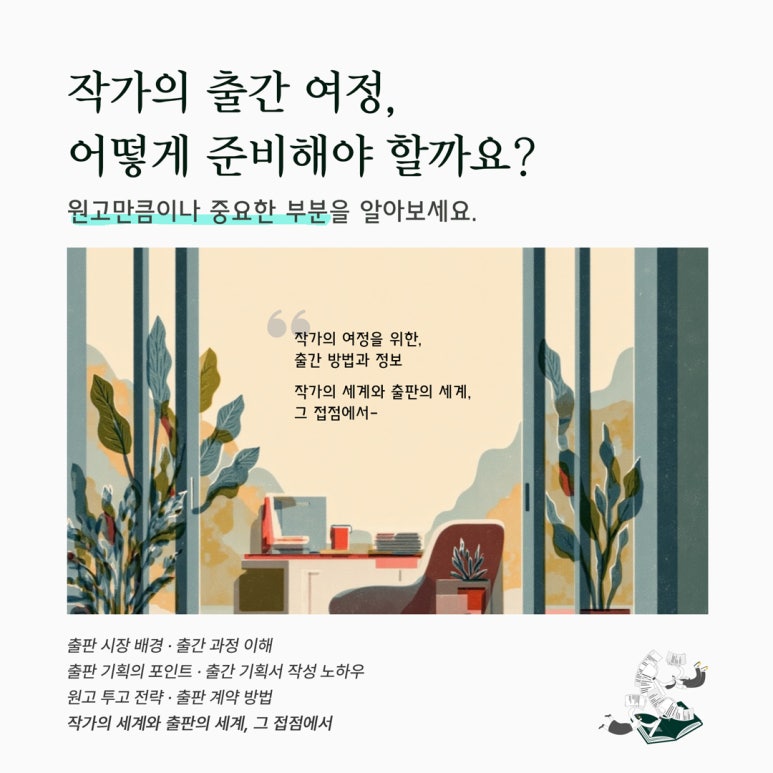 고려출판기획 이미지