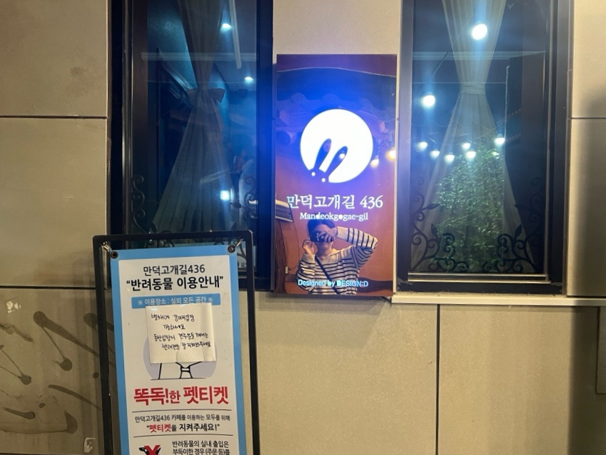 만덕고개길436 이미지