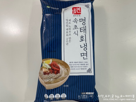 하이포크생삼겹 이미지