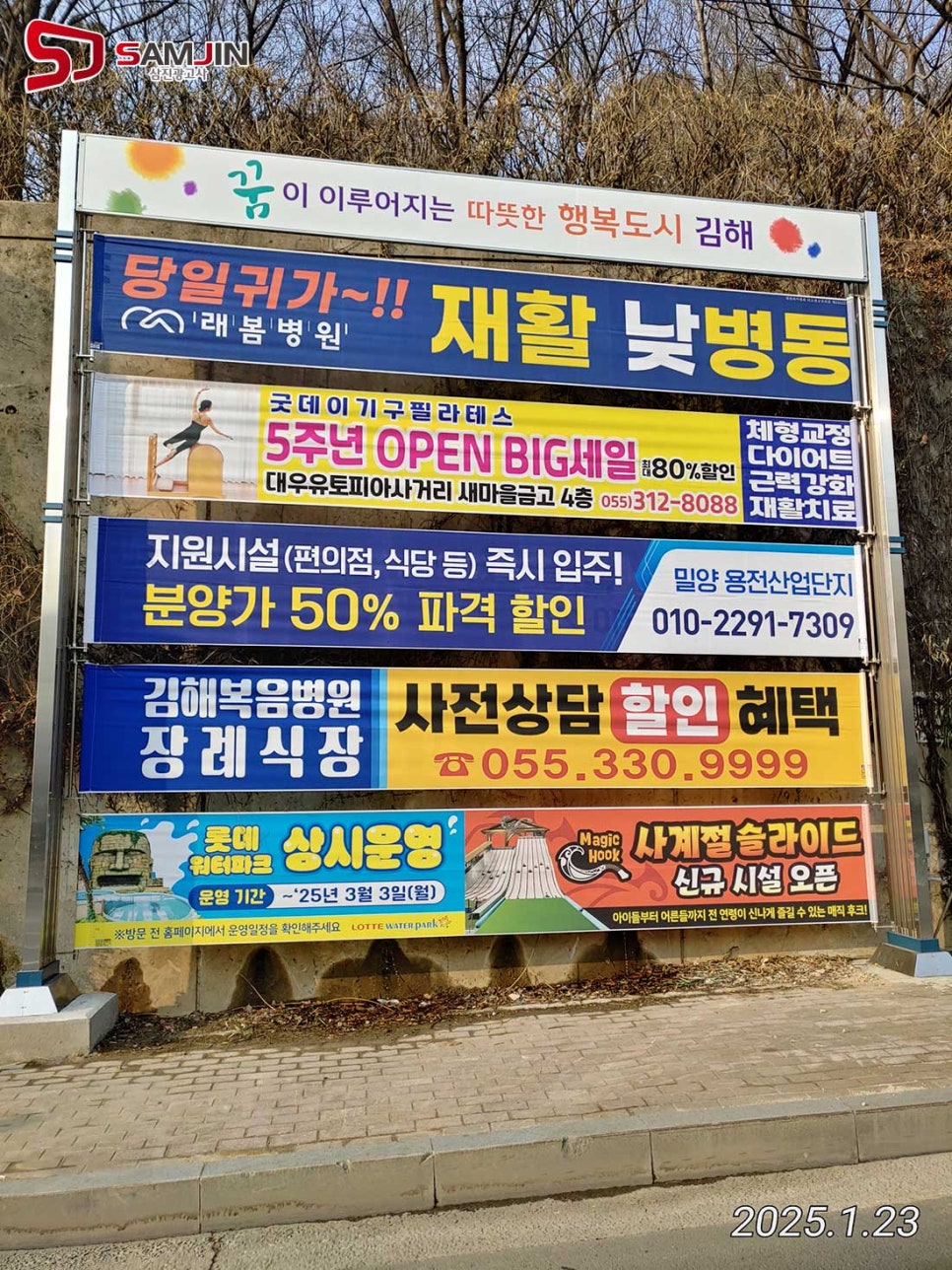 알림광고사 이미지