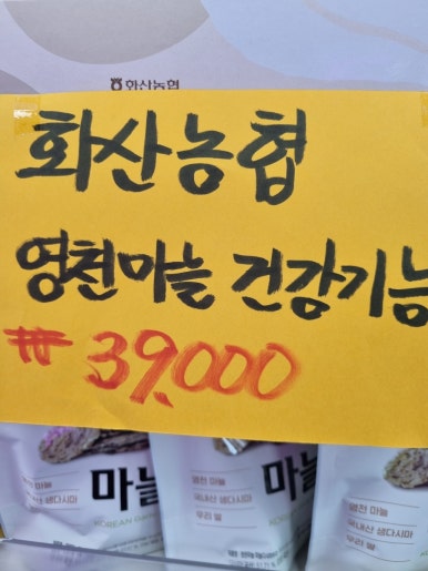 어업회사법인(주)예원 이미지
