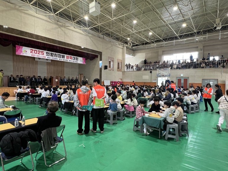 영재바둑교습소 이미지