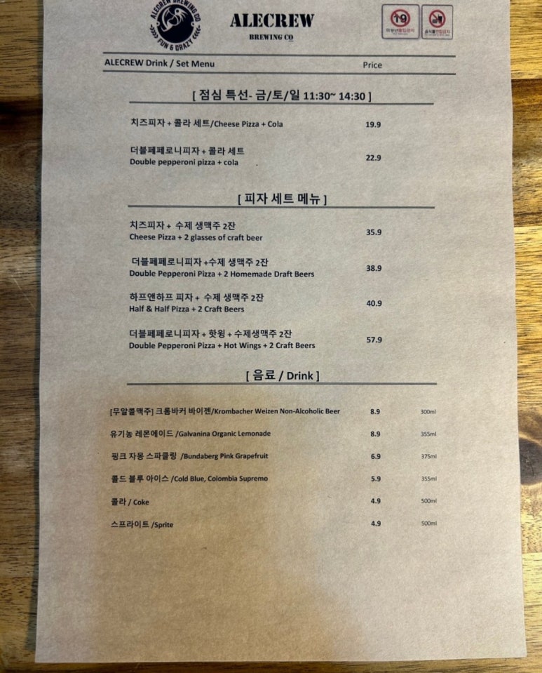 크루피자 이미지