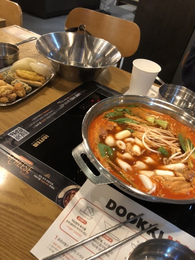 두끼공주점 이미지