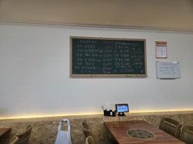 연천정육식당 이미지
