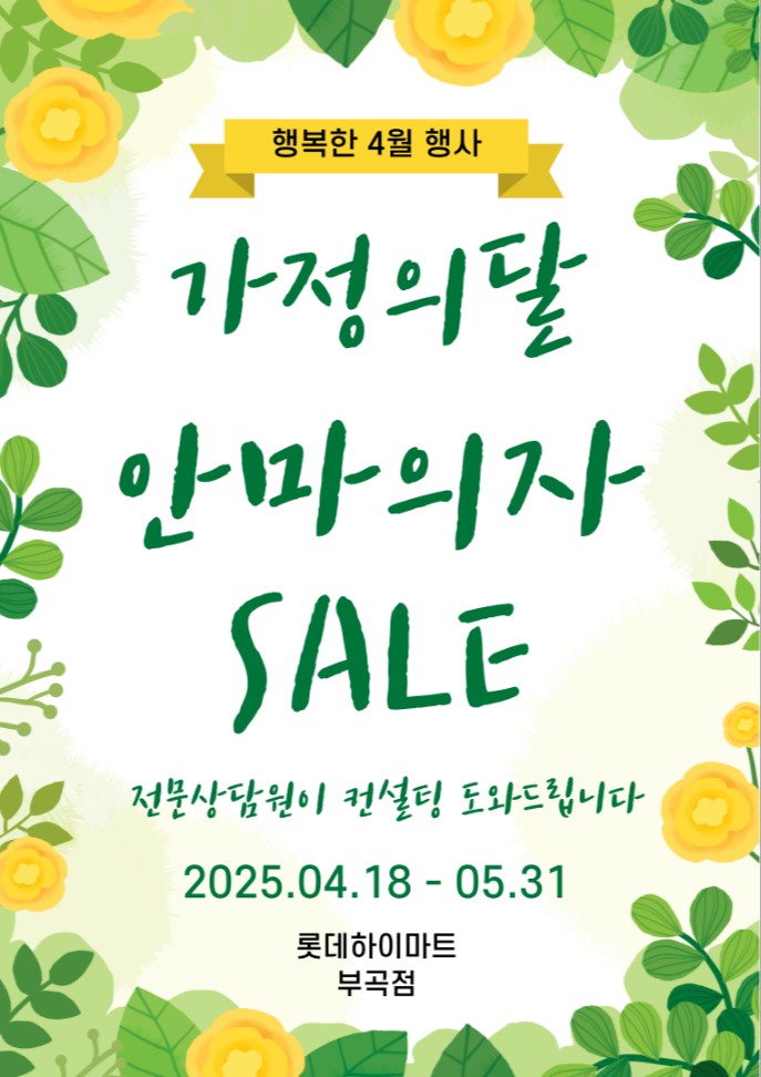 부곡컨설팅 이미지